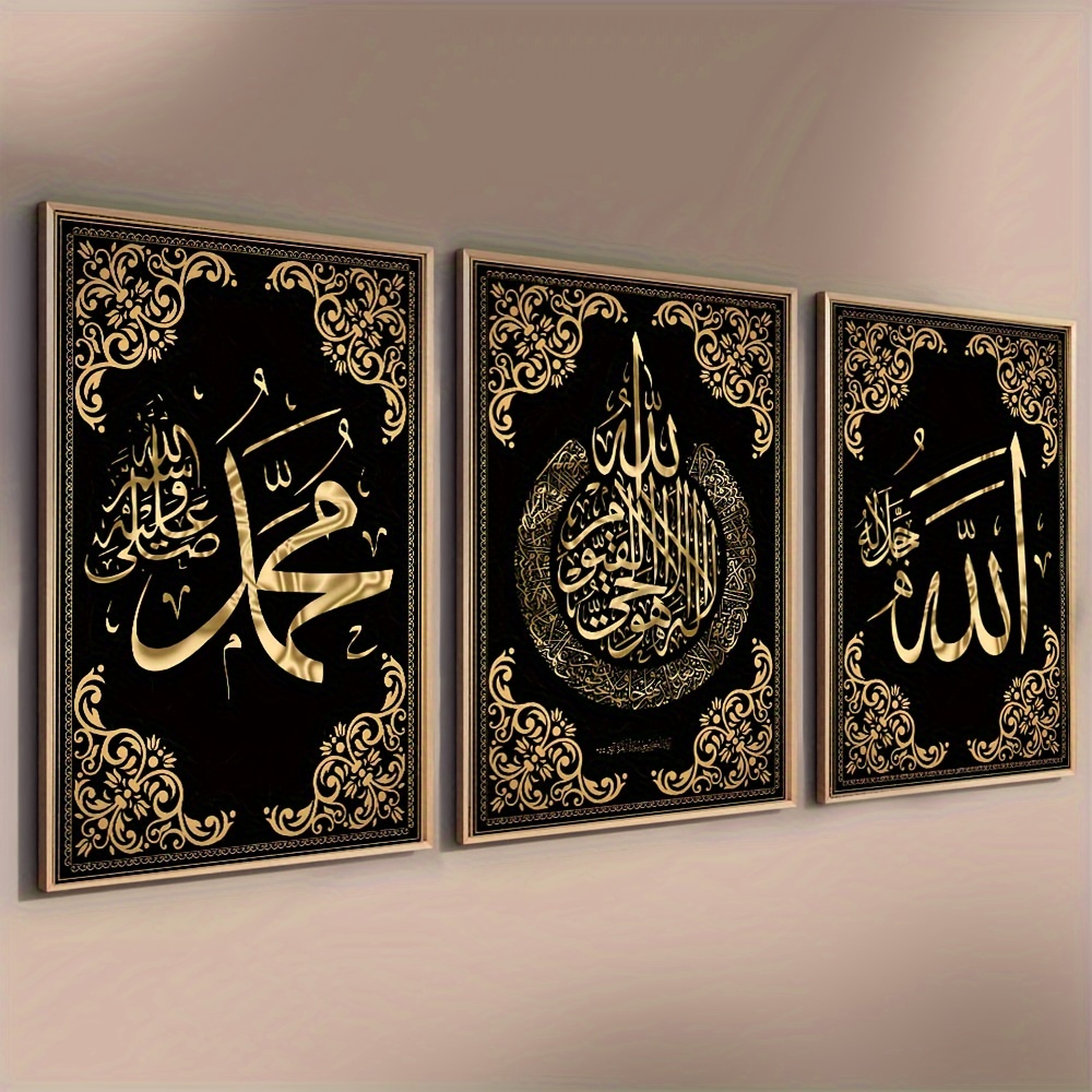 Photography Course - 3pcs Islamic Calligraphy Canvas Wall Art