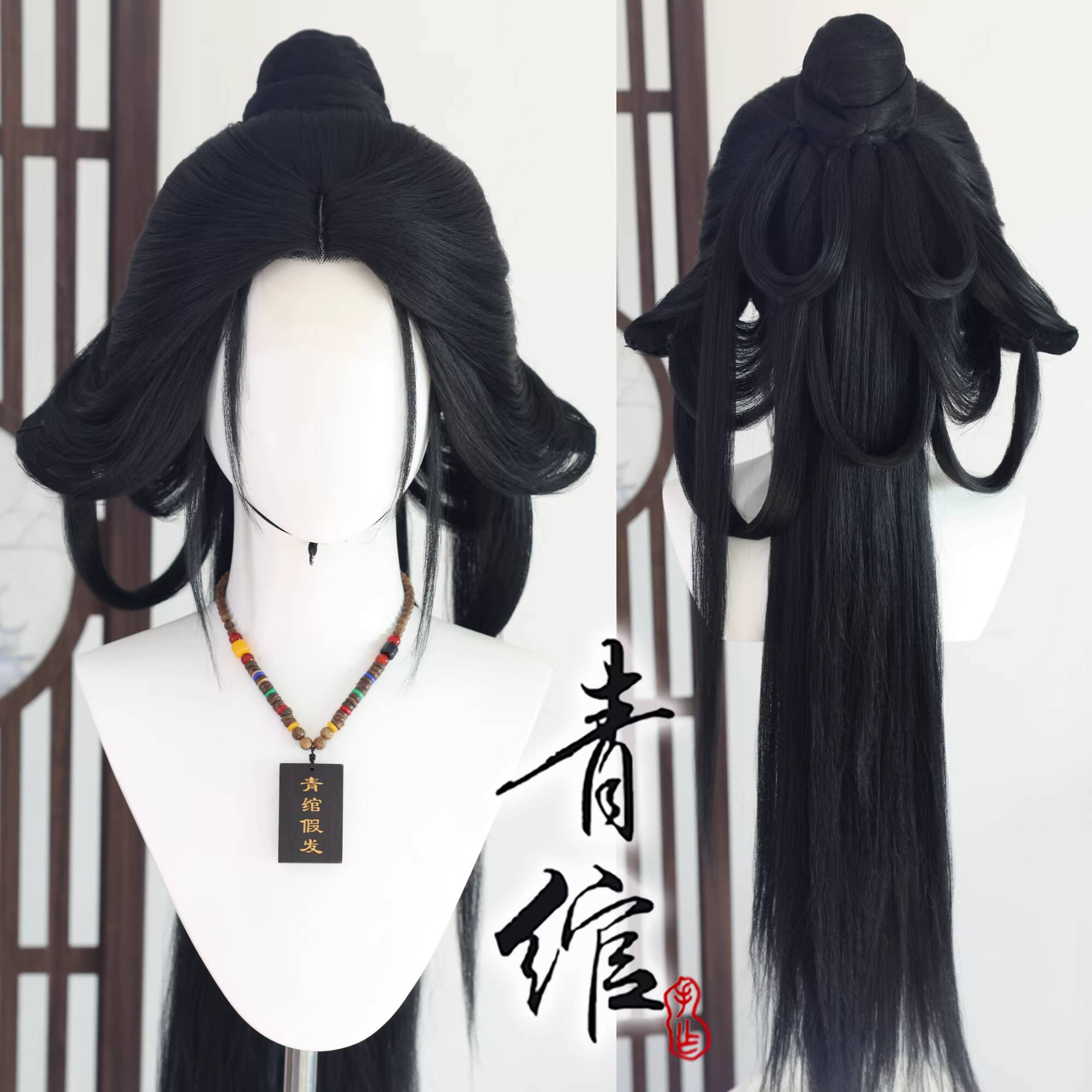 Styled Wig Where Winds Meet Wu - Photography Style ulasan dan harga