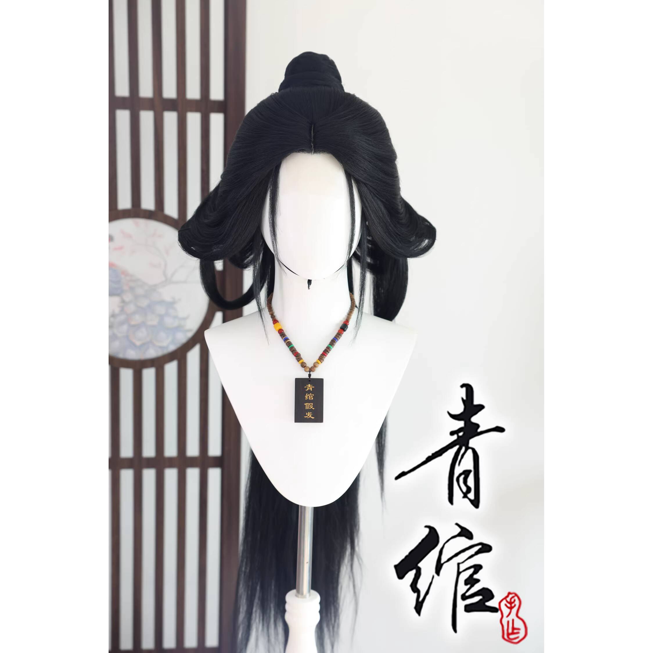 Styled Wig Where Winds Meet Wu - Photography Style ulasan dan harga