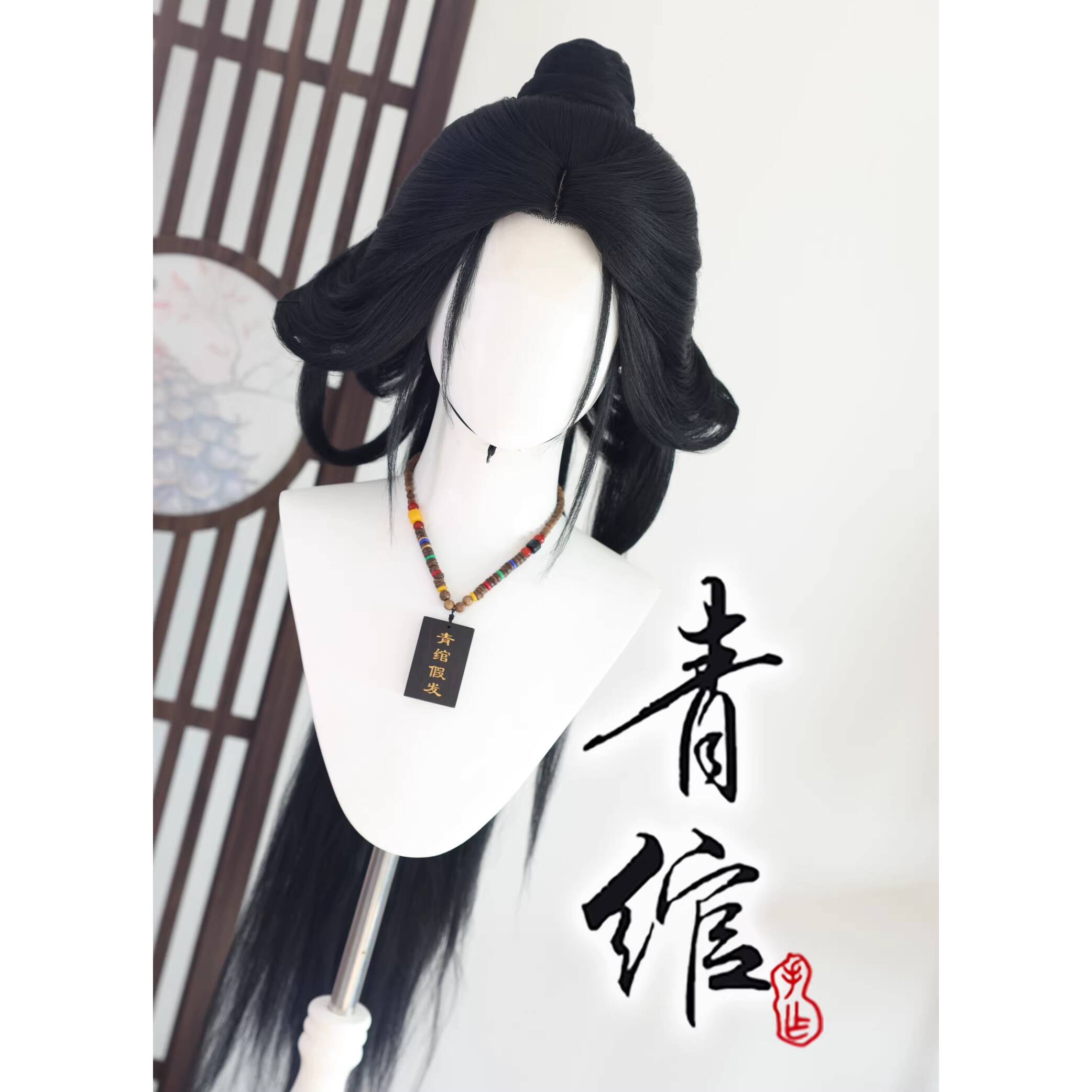 Styled Wig Where Winds Meet Wu - Photography Style ulasan dan harga