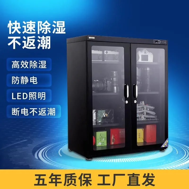 255L Camera Moisture Proof Cab - Camera Dry Cabinet ulasan dan harga