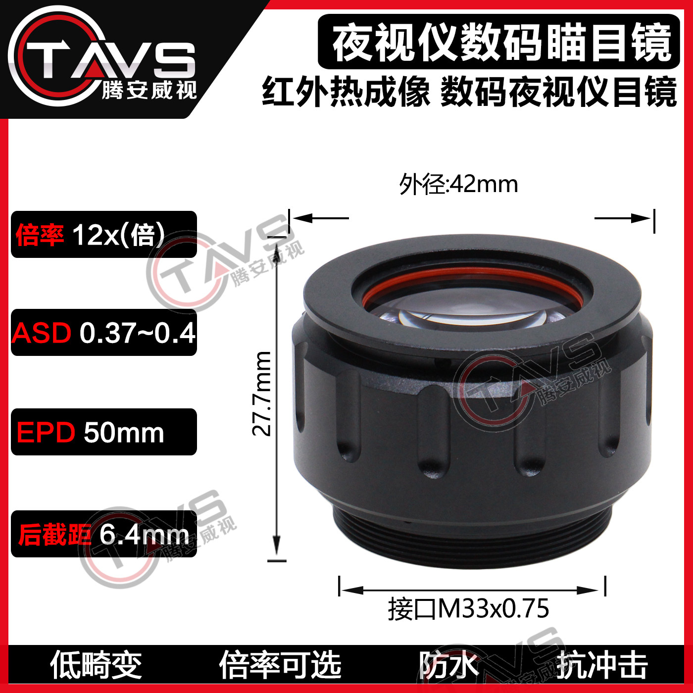 Eyepiece Infrared Thermal Imag - Eye Piece Magnifier ulasan dan harga