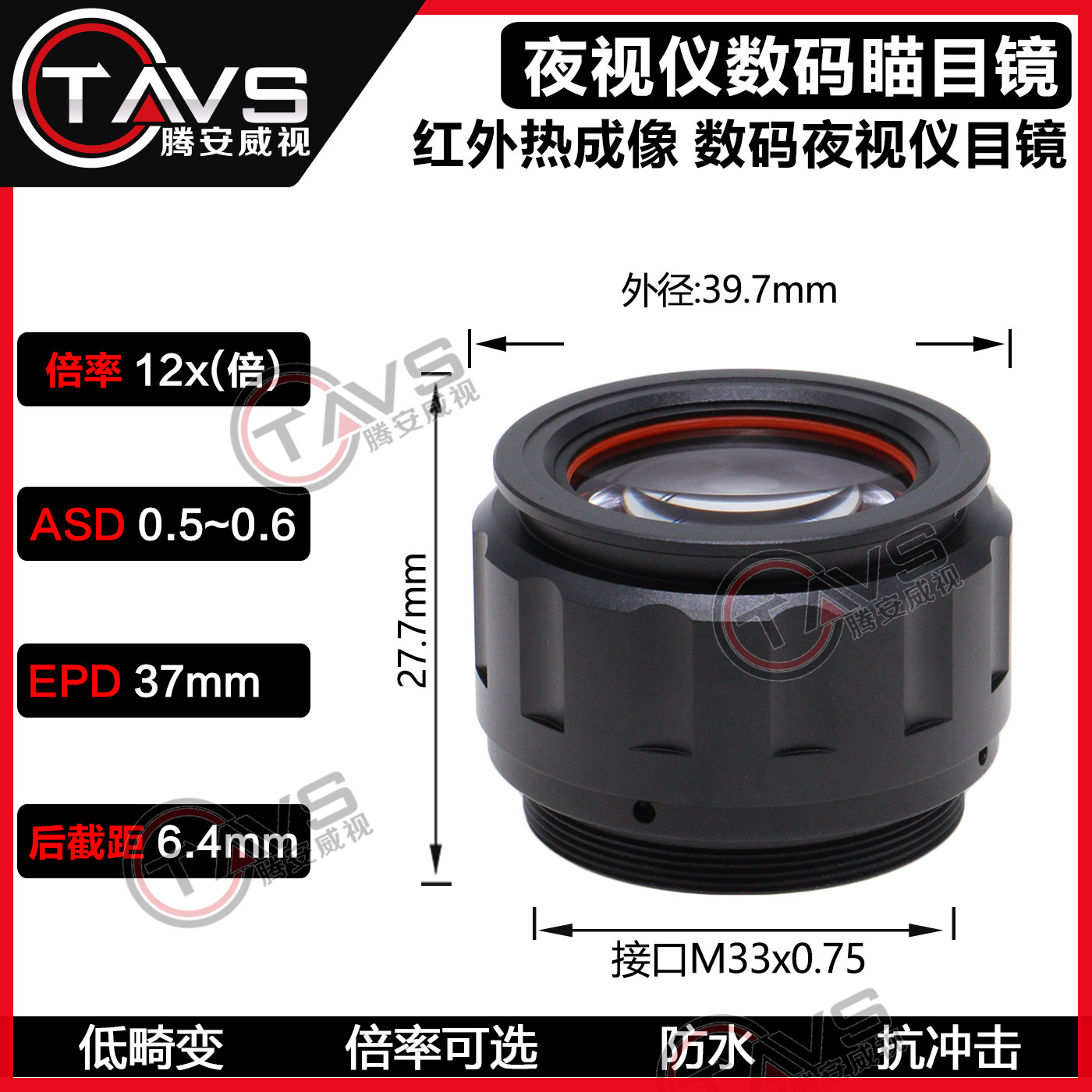 Eyepiece Infrared Thermal Imag - Eye Piece Magnifier ulasan dan harga