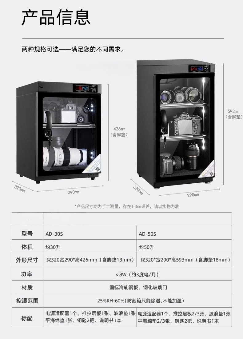 30L/50L Digital Control Consta - Camera Dry Cabinet ulasan dan harga