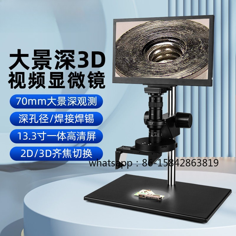 3D Super Depth of Field Large  - Photography Depth Of Field ulasan dan harga