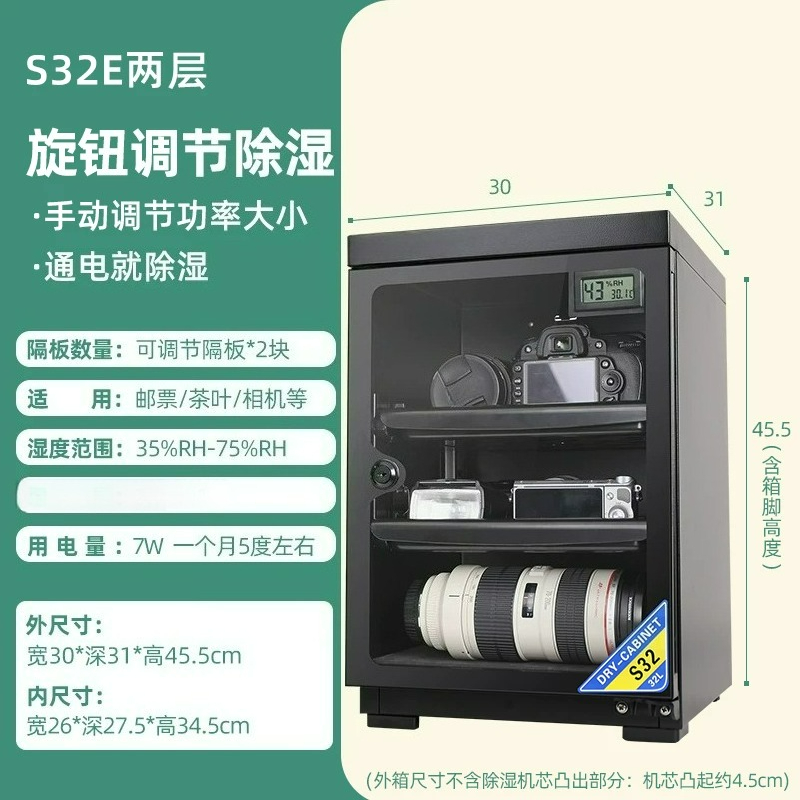 Moisture-proof box 32 liters n - Camera Dry Cabinet ulasan dan harga