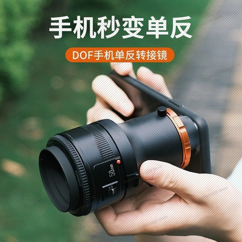 For professional mobile phone  - Photography Depth Of Field ulasan dan harga