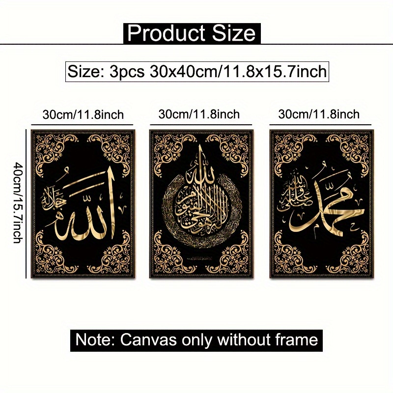 3pcs Islamic Calligraphy Canva - Photography Course ulasan dan harga