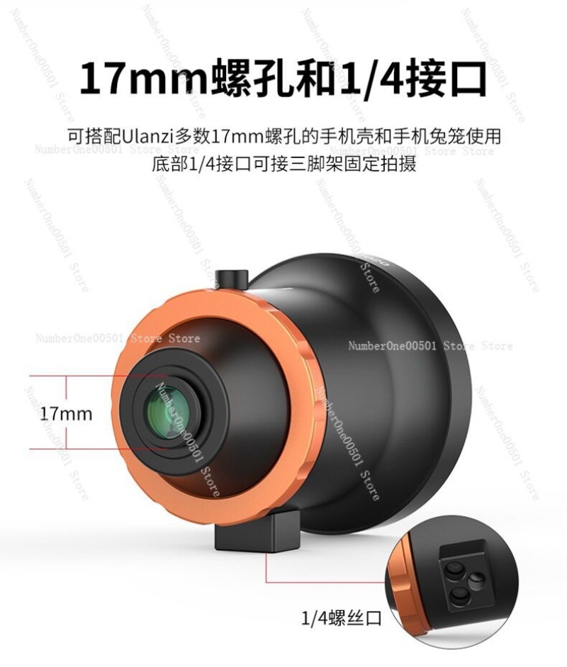 DOF 17mm Phone to Lens Adapter - Photography Depth Of Field ulasan dan harga