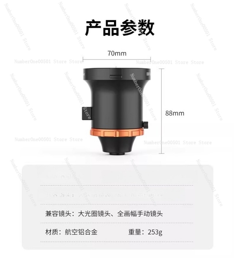 DOF 17mm Phone to Lens Adapter - Photography Depth Of Field ulasan dan harga