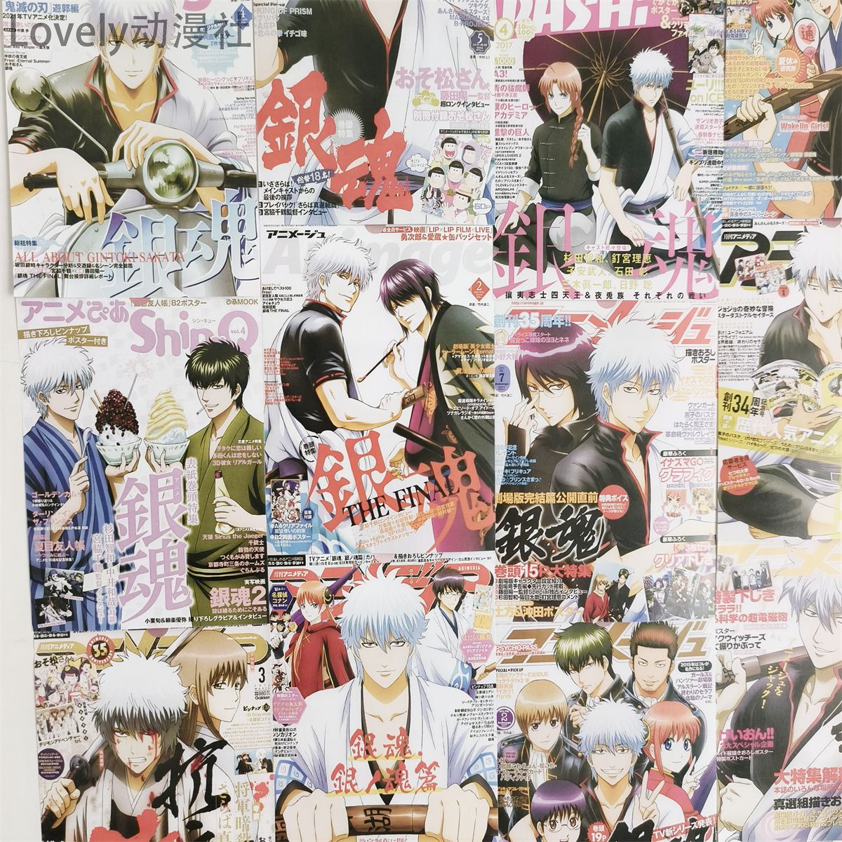 Gintama Poster Sakata Gintoki  - Photography Style ulasan dan harga