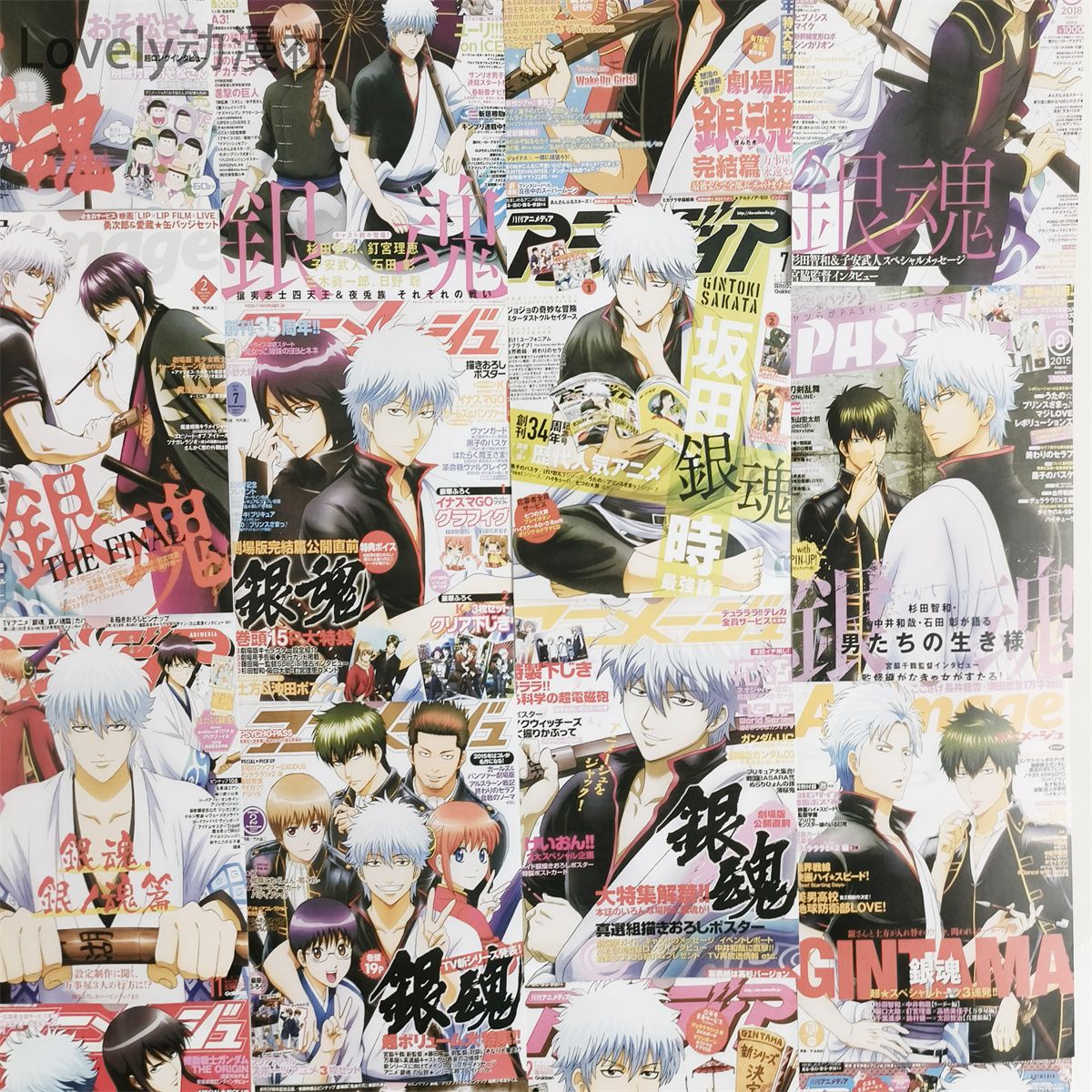Gintama Poster Sakata Gintoki  - Photography Style ulasan dan harga