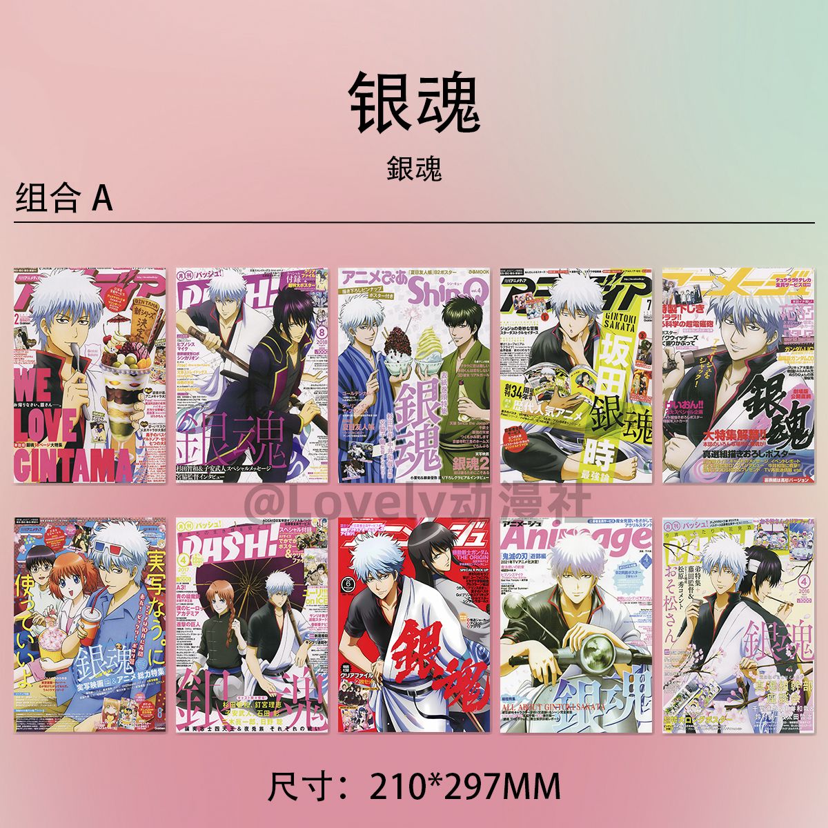 Gintama Poster Sakata Gintoki  - Photography Style ulasan dan harga