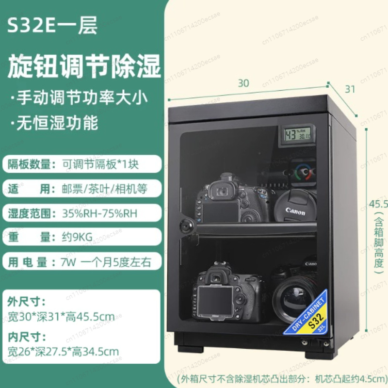 32L Digital Camera Moisture-pr - Camera Dry Cabinet ulasan dan harga